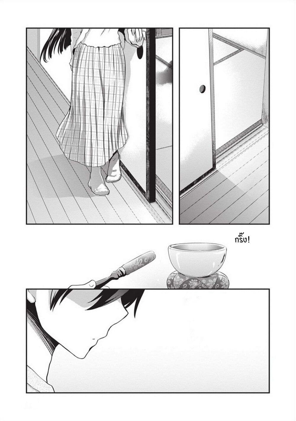 Mamahaha no Tsurego ga Moto Kanodatta page 3