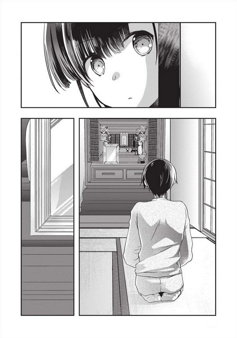 Mamahaha no Tsurego ga Moto Kanodatta page 4