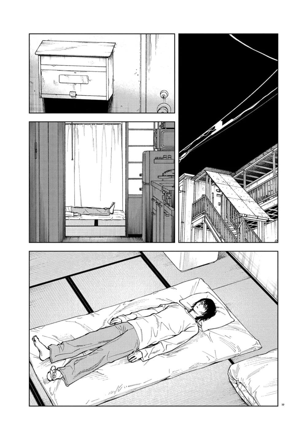 MAMBA: Tokushu Gyoumuitaku Kikan Magical Step Dai-19 Bunshitsu page 18