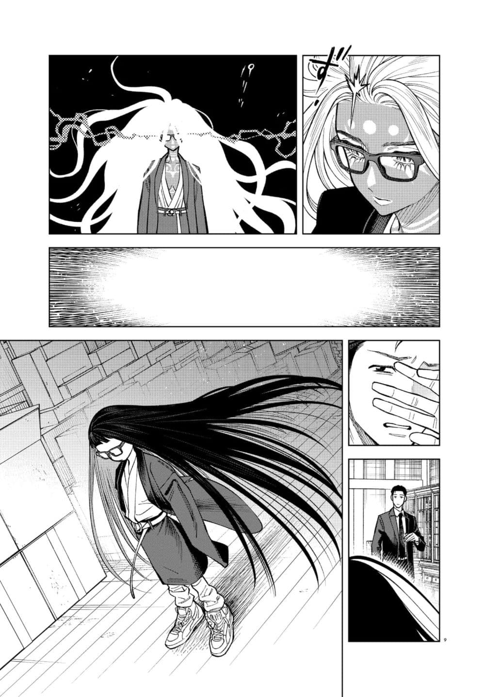 MAMBA: Tokushu Gyoumuitaku Kikan Magical Step Dai-19 Bunshitsu page 9