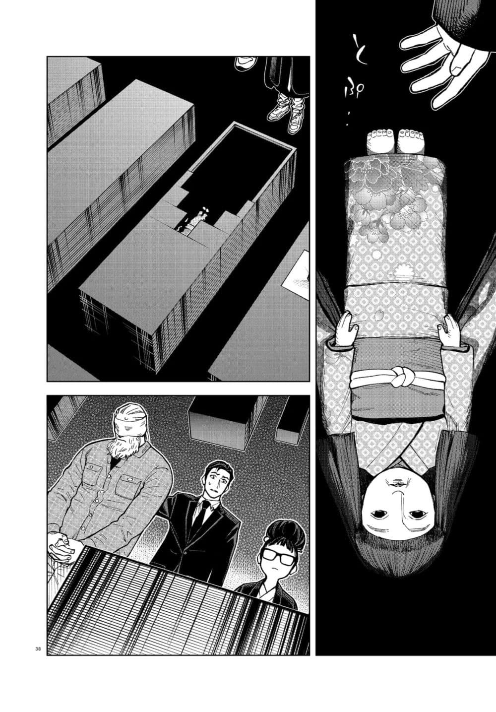 MAMBA: Tokushu Gyoumuitaku Kikan Magical Step Dai-19 Bunshitsu page 37