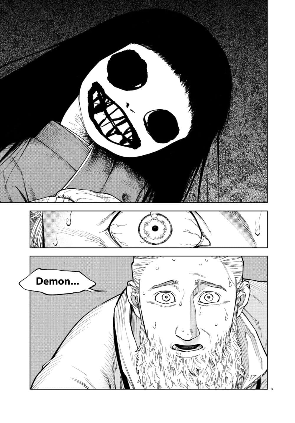 MAMBA: Tokushu Gyoumuitaku Kikan Magical Step Dai-19 Bunshitsu page 19