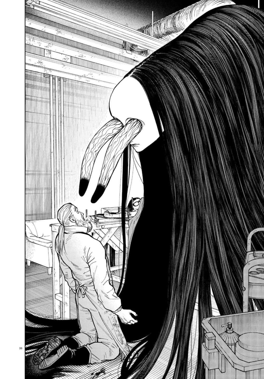 MAMBA: Tokushu Gyoumuitaku Kikan Magical Step Dai-19 Bunshitsu page 20