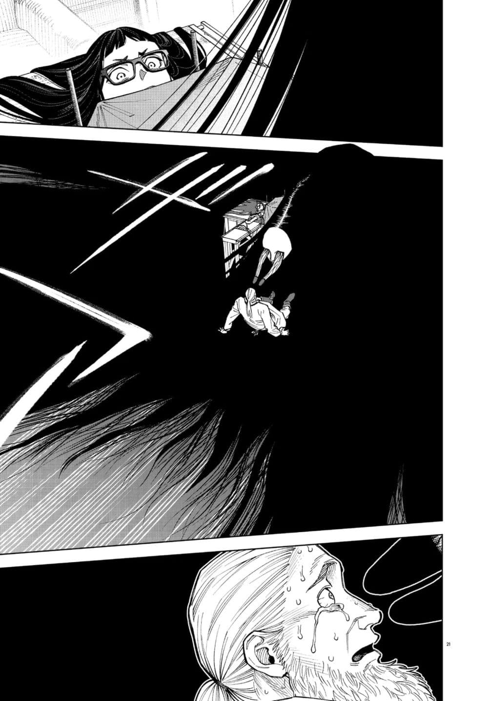 MAMBA: Tokushu Gyoumuitaku Kikan Magical Step Dai-19 Bunshitsu page 21