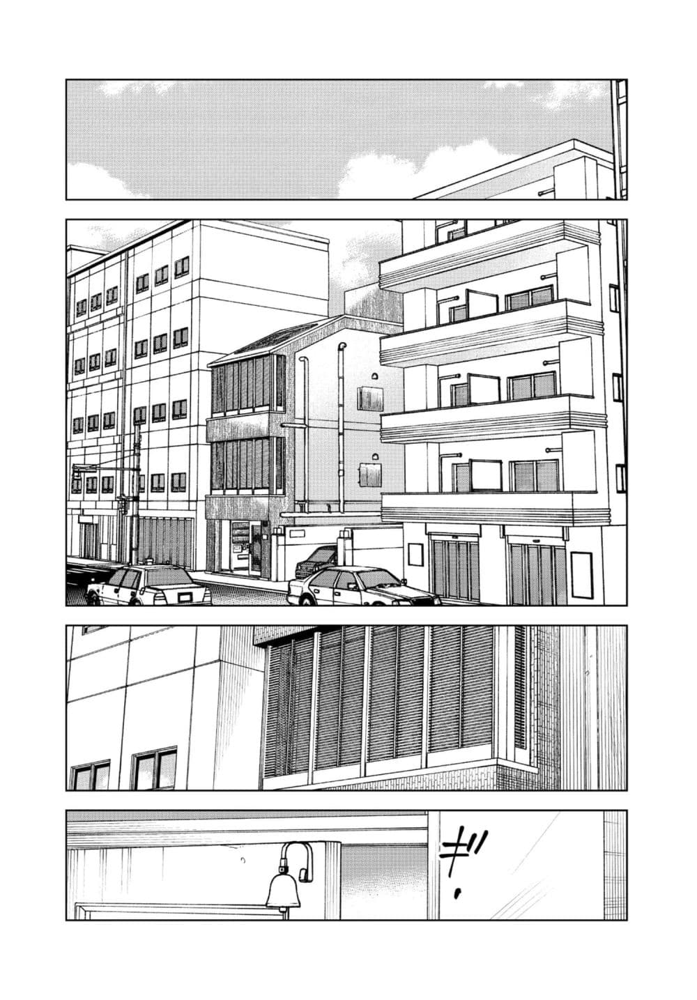 MAMBA: Tokushu Gyoumuitaku Kikan Magical Step Dai-19 Bunshitsu page 32