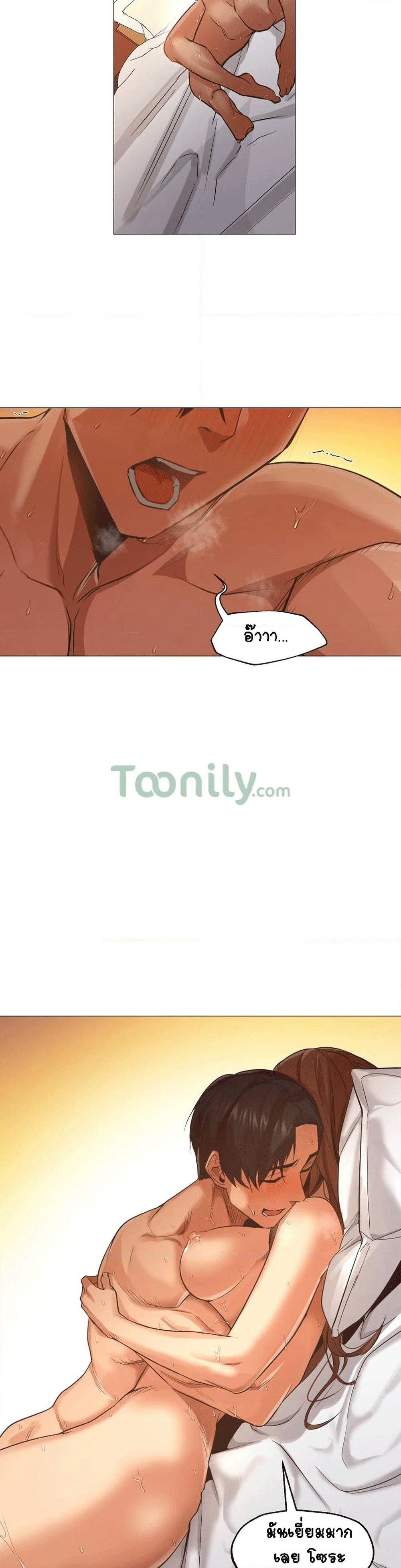 Man Up Girl page 11