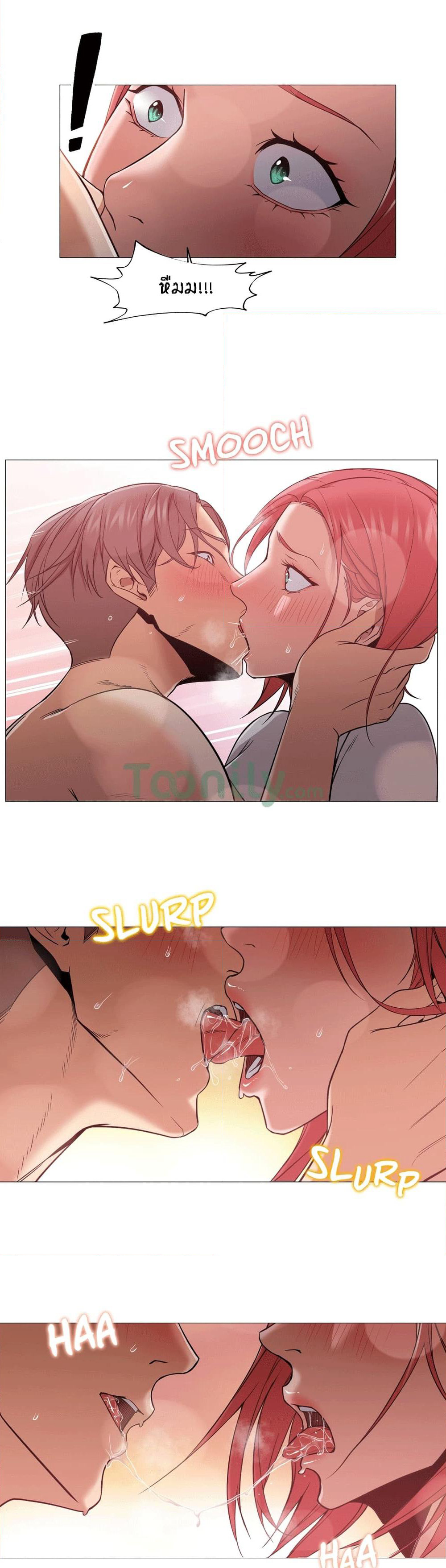 Man Up Girl page 23