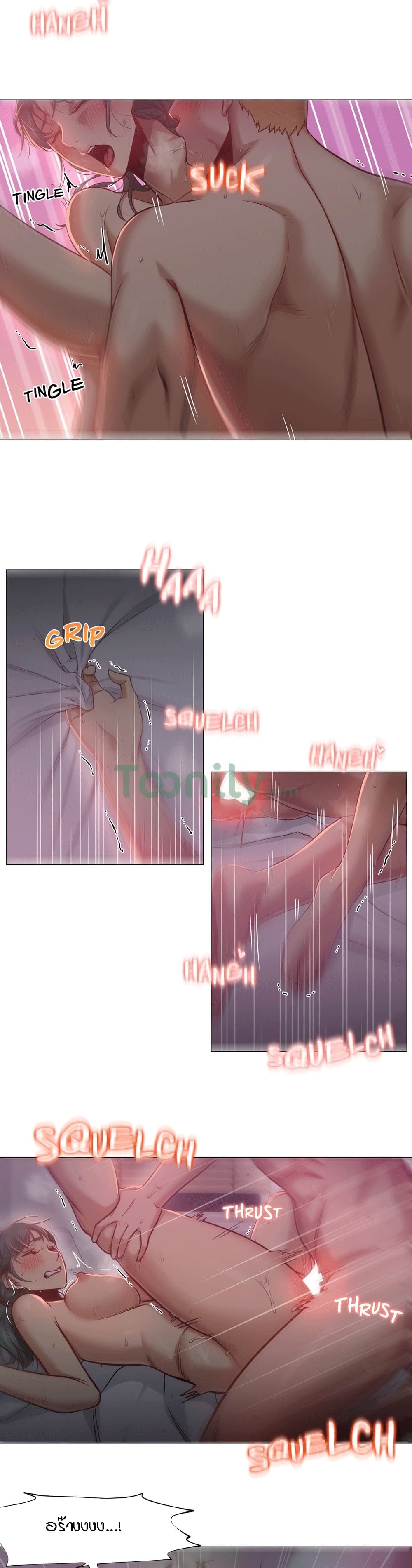 Man Up Girl page 12