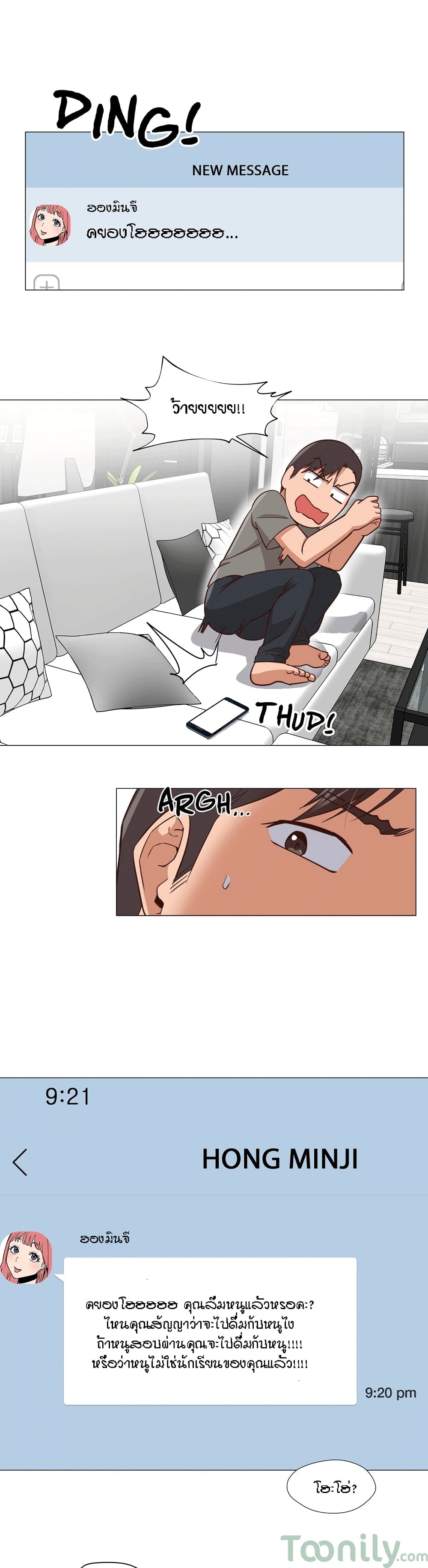 Man Up Girl page 5
