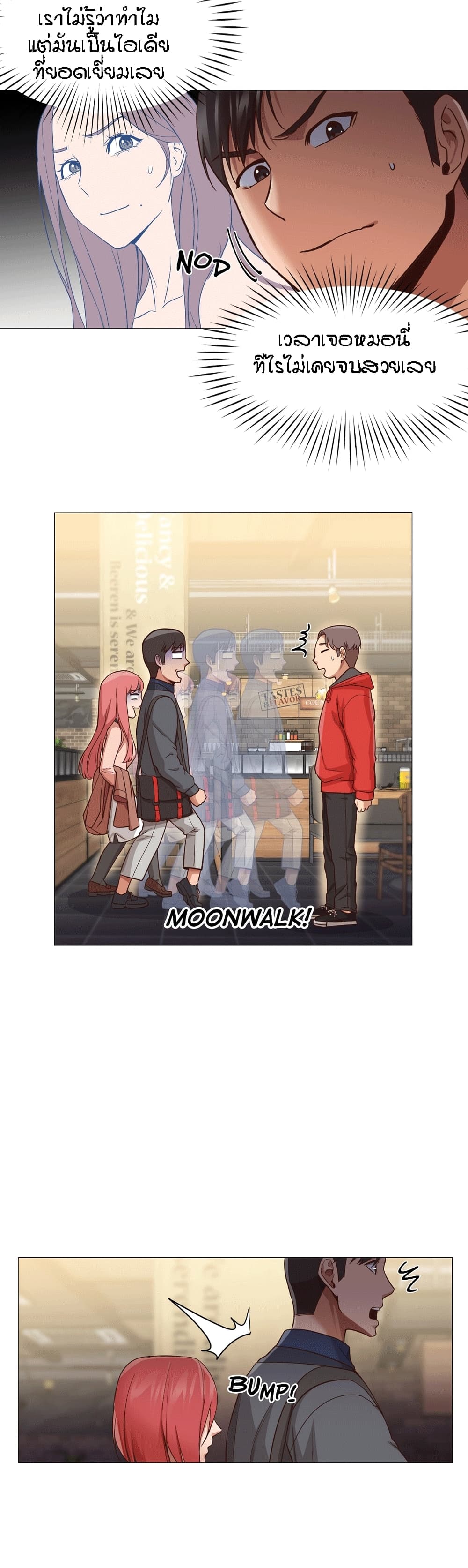 Man Up Girl page 11