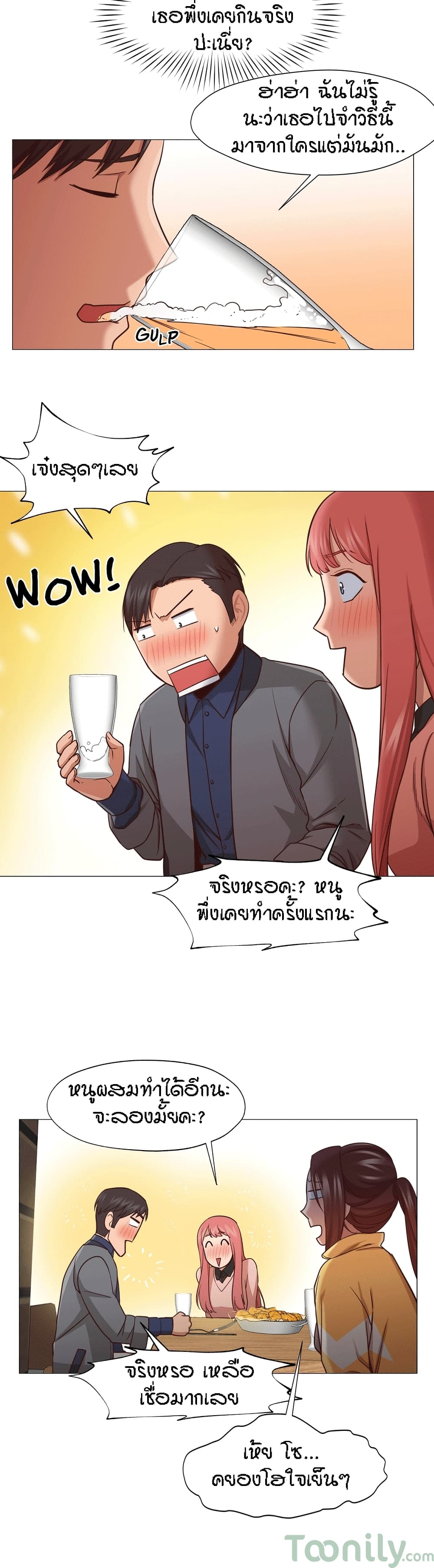 Man Up Girl page 26
