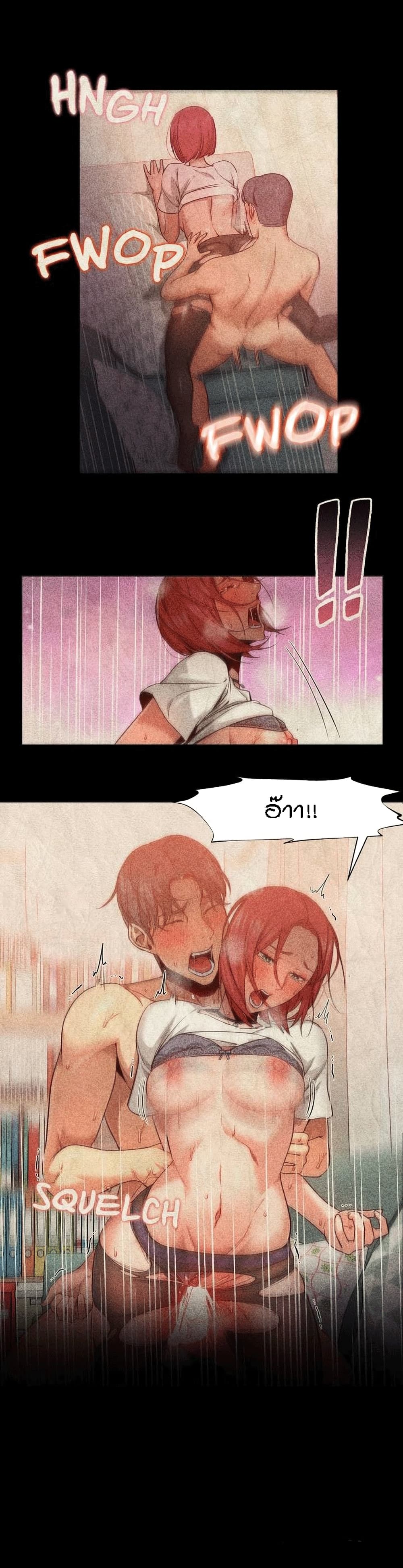 Man Up Girl page 11
