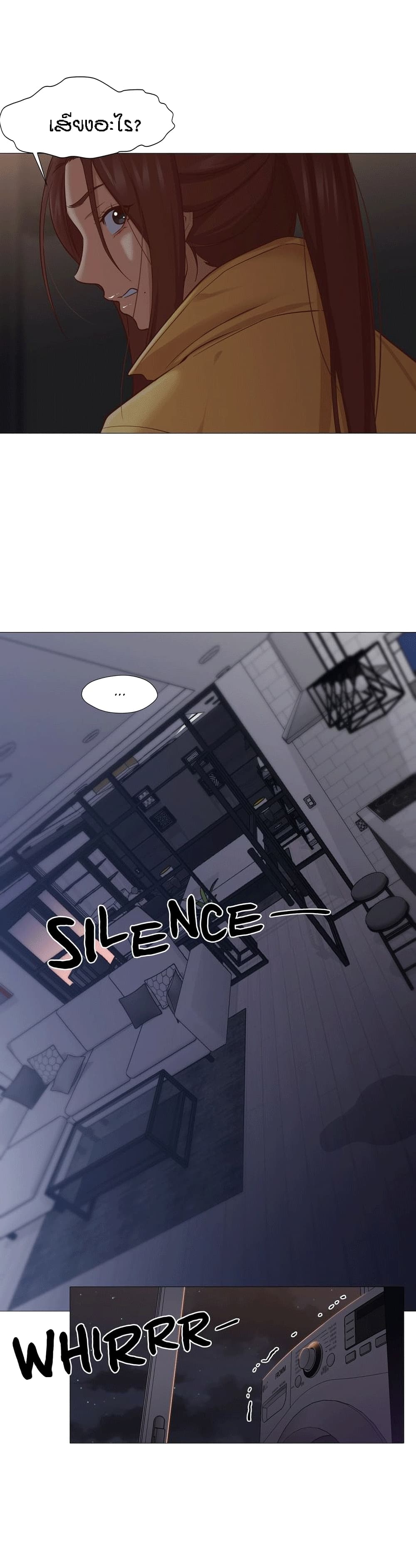 Man Up Girl page 13