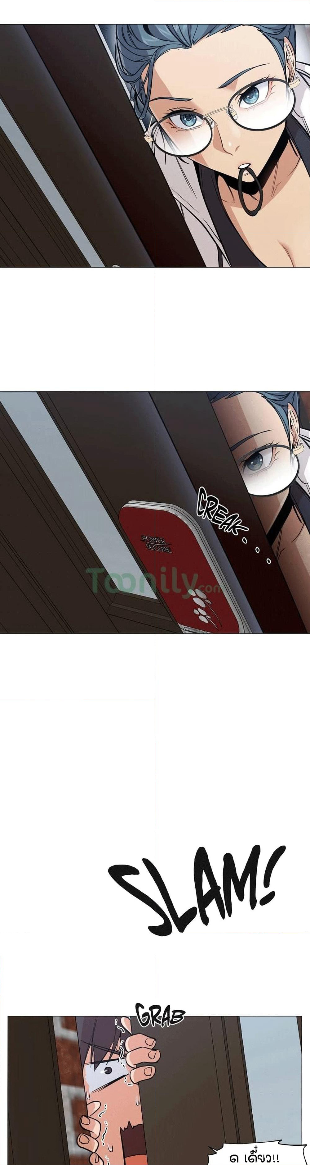 Man Up Girl page 11