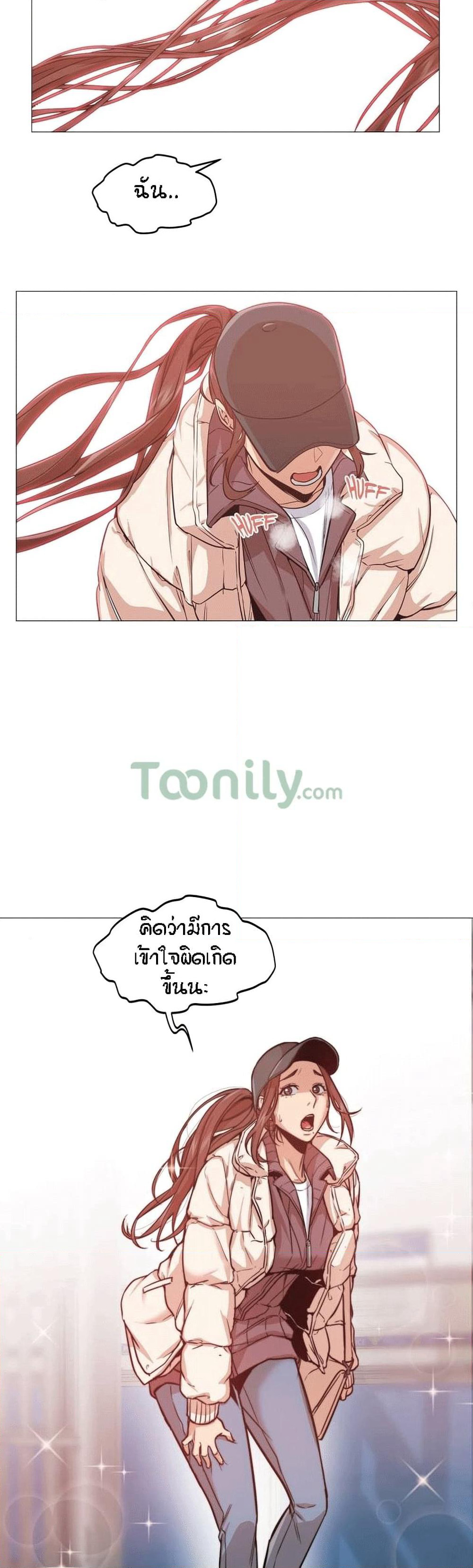 Man Up Girl page 25