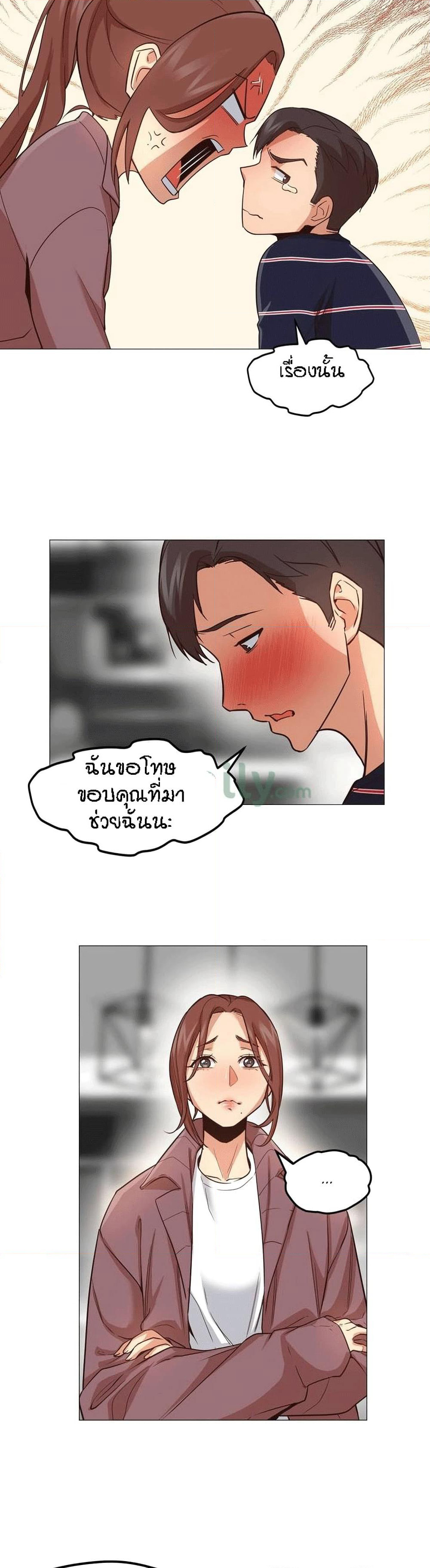 Man Up Girl page 29