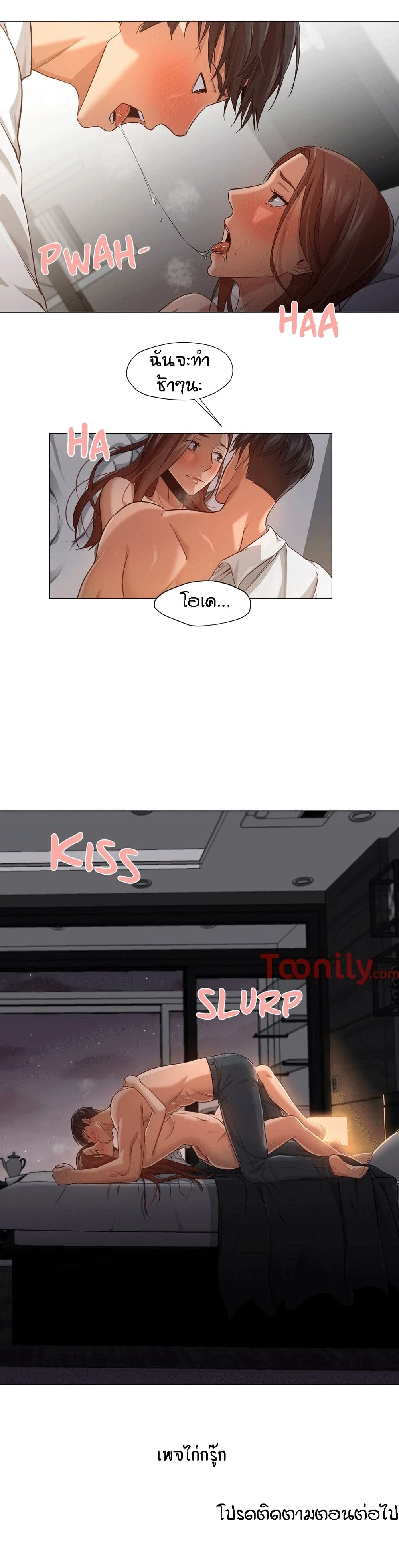 Man Up Girl page 28