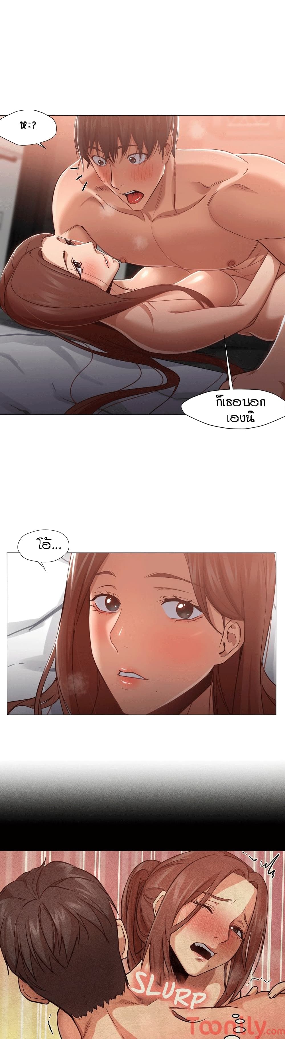 Man Up Girl page 5