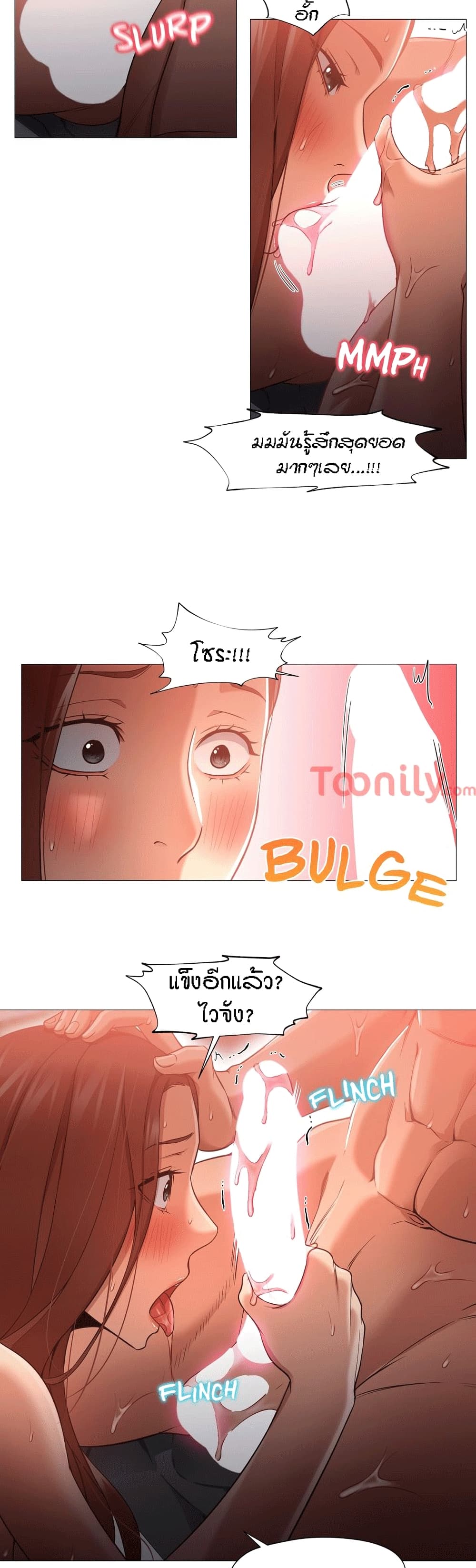 Man Up Girl page 13