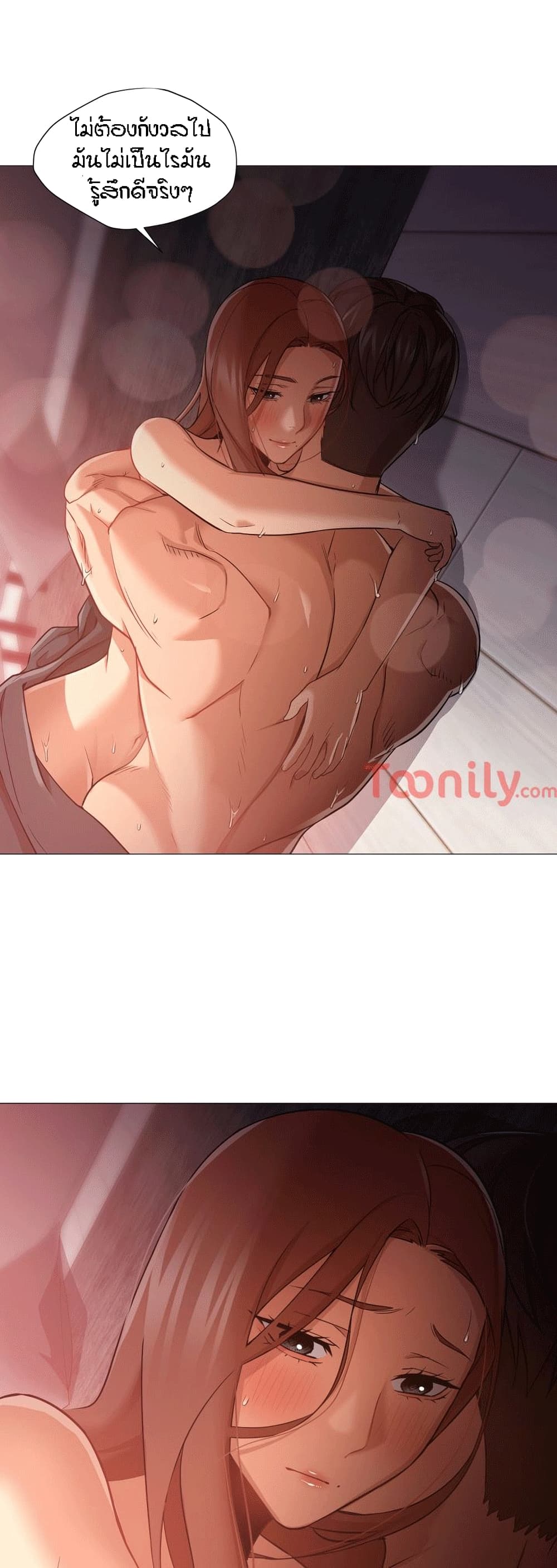 Man Up Girl page 28