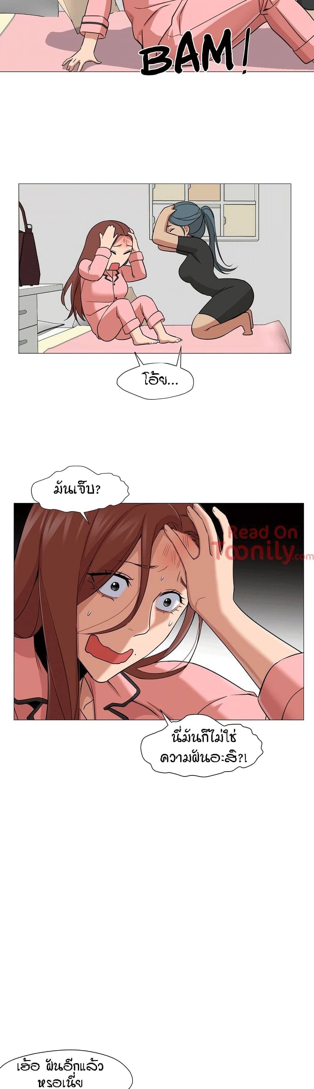 Man Up Girl page 24