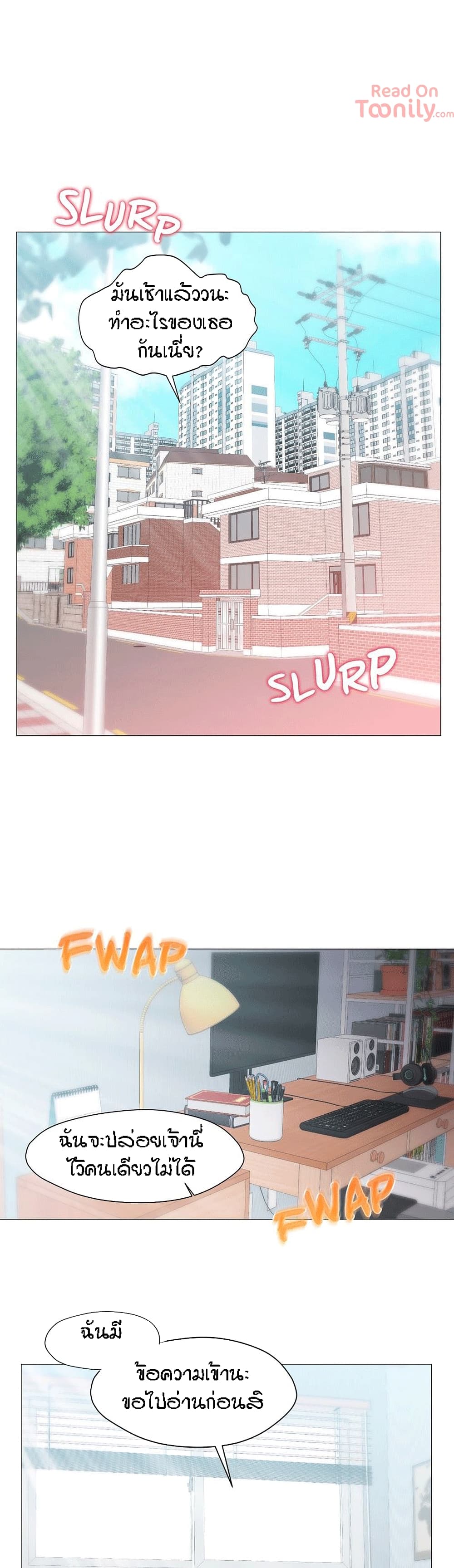 Man Up Girl page 1