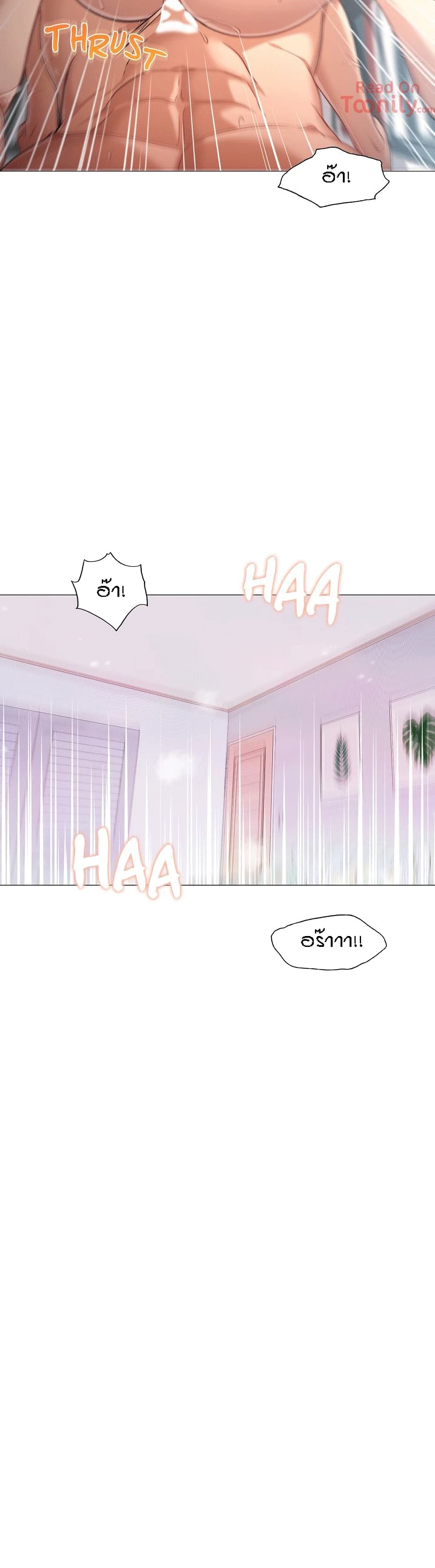Man Up Girl page 8