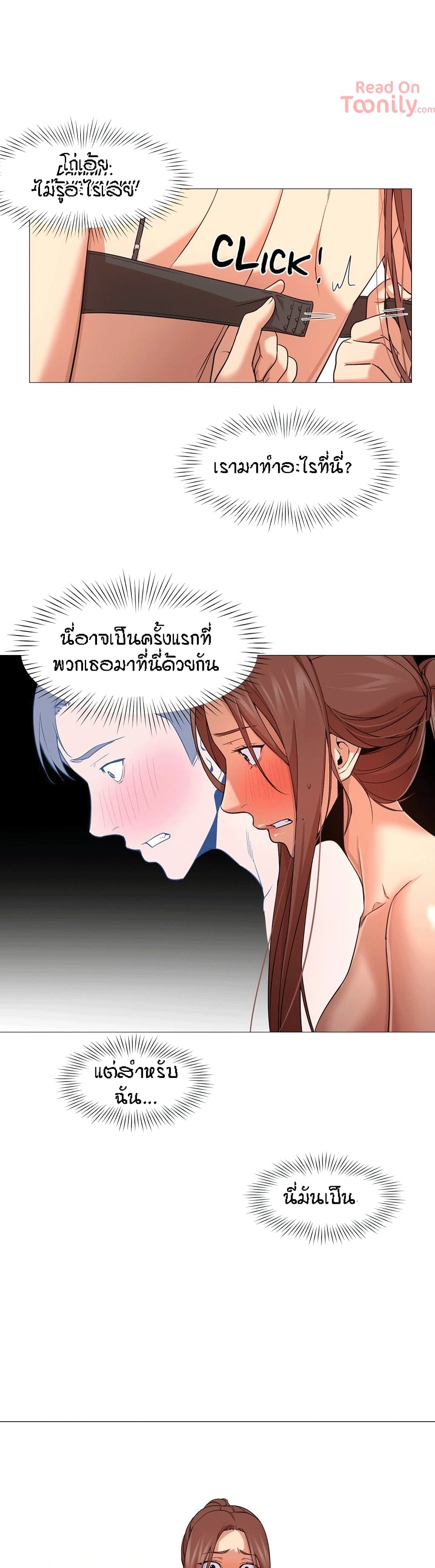 Man Up Girl page 30