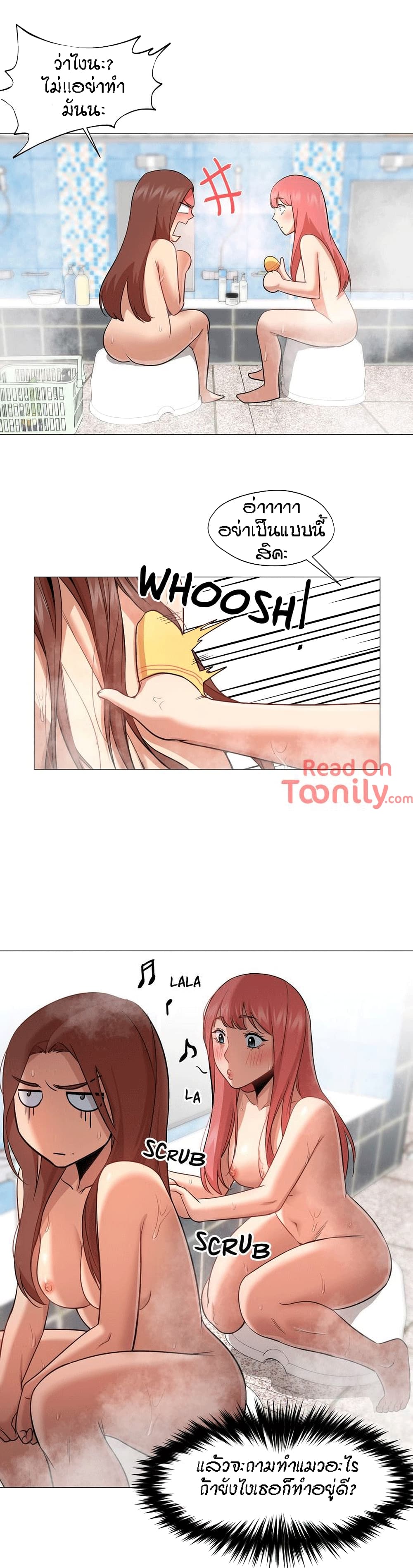 Man Up Girl page 7