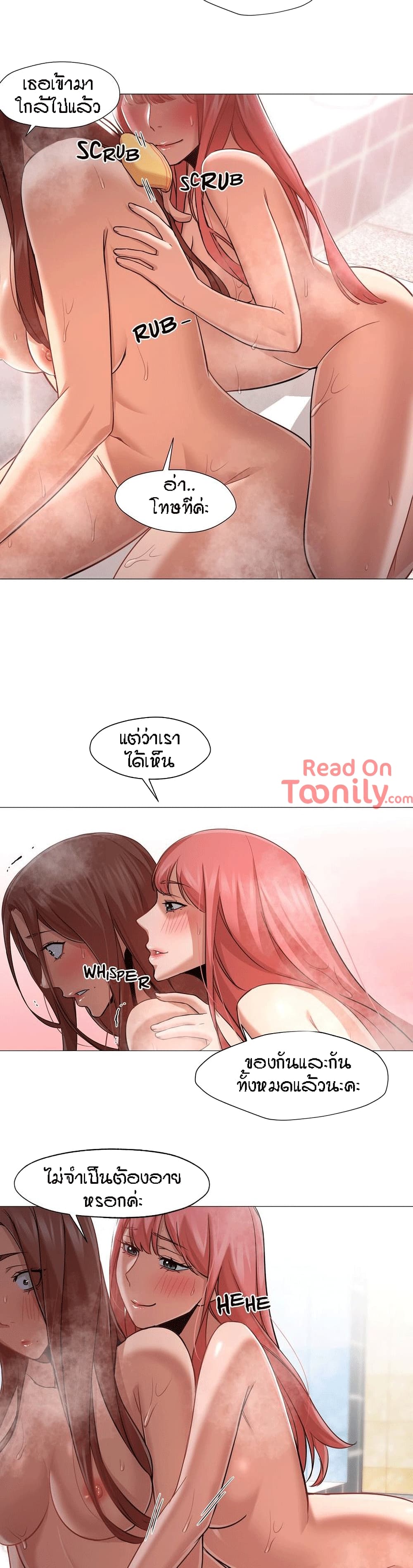 Man Up Girl page 9