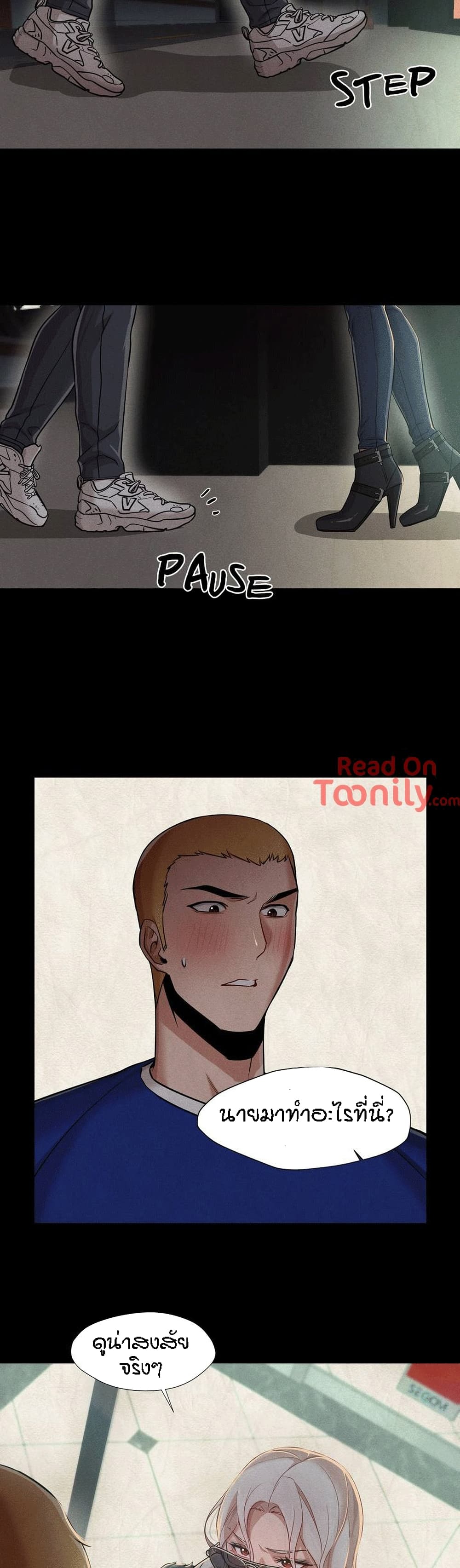 Man Up Girl page 7
