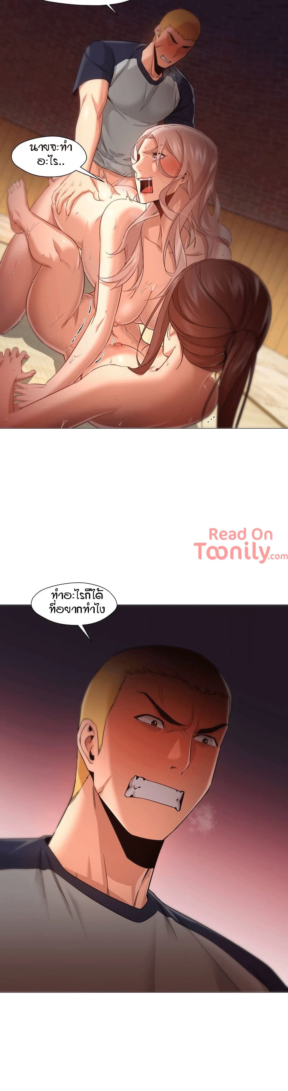 Man Up Girl page 31