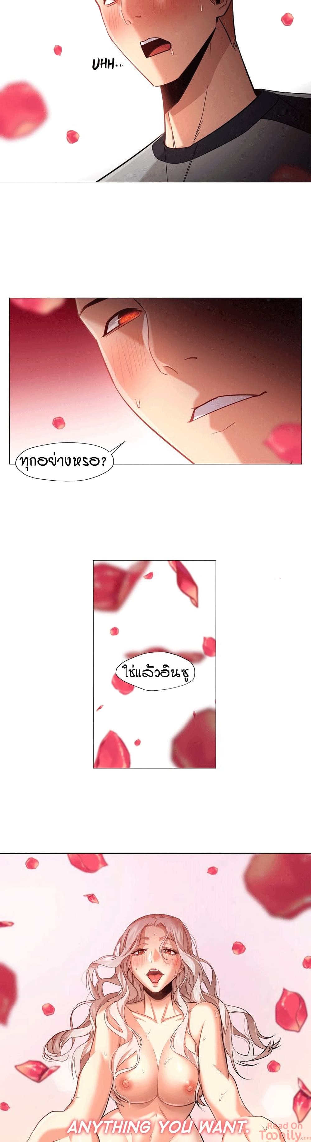 Man Up Girl page 4