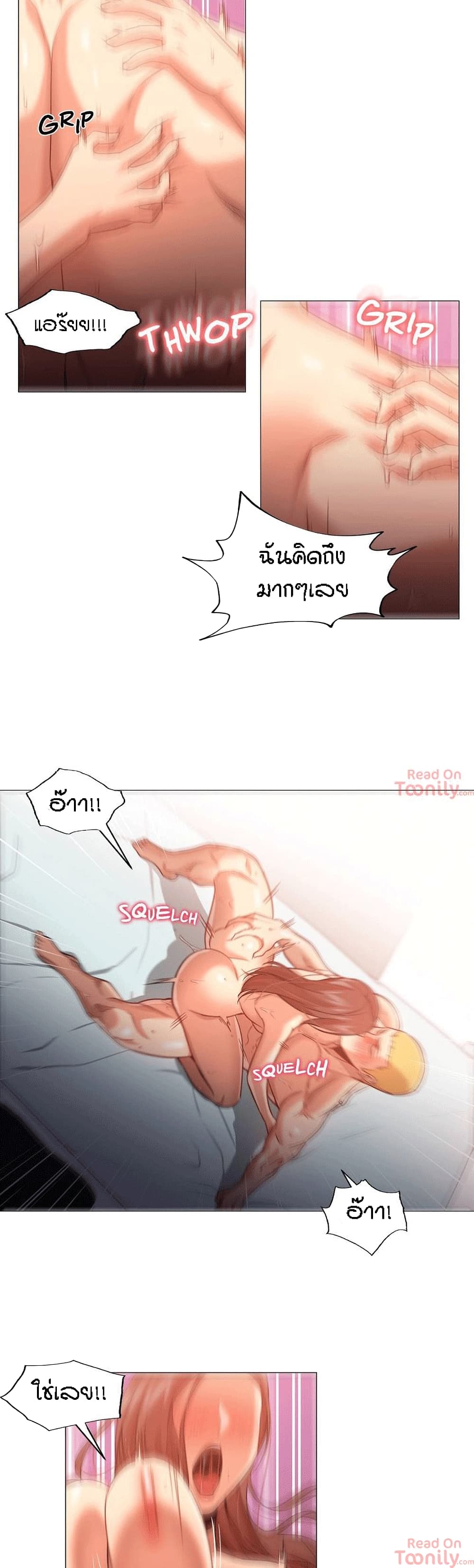 Man Up Girl page 20