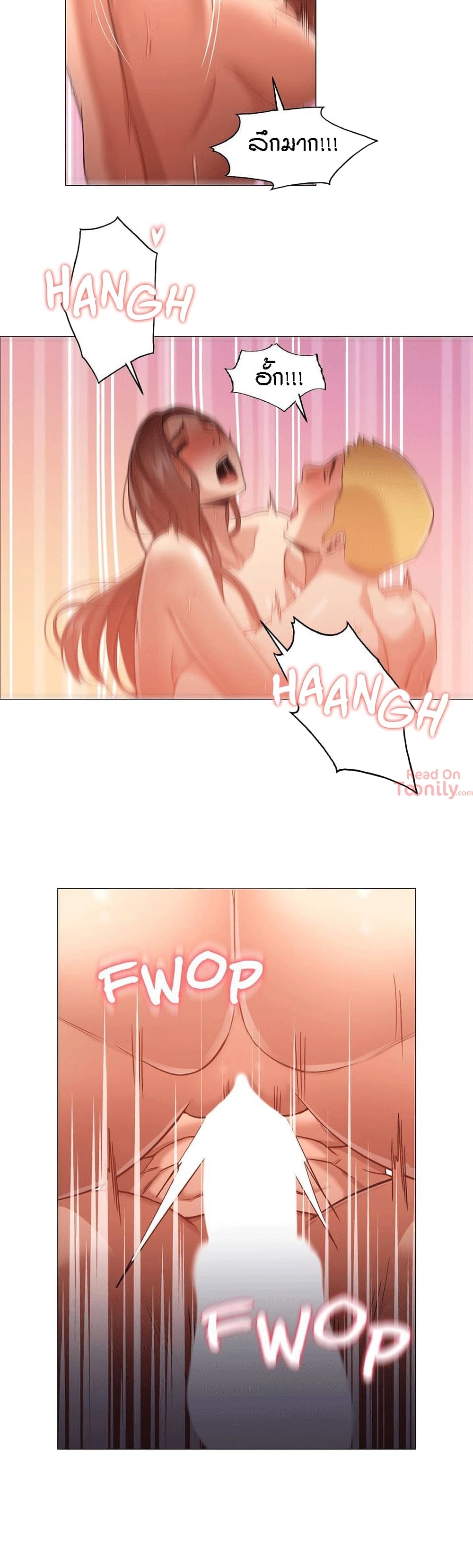 Man Up Girl page 21