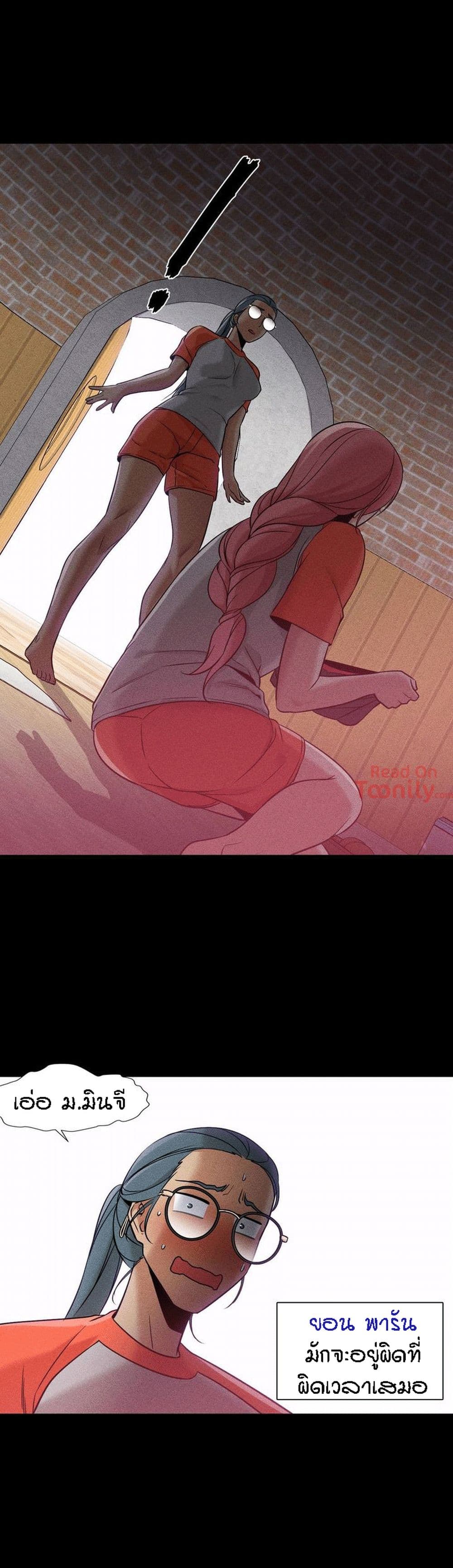 Man Up Girl page 22