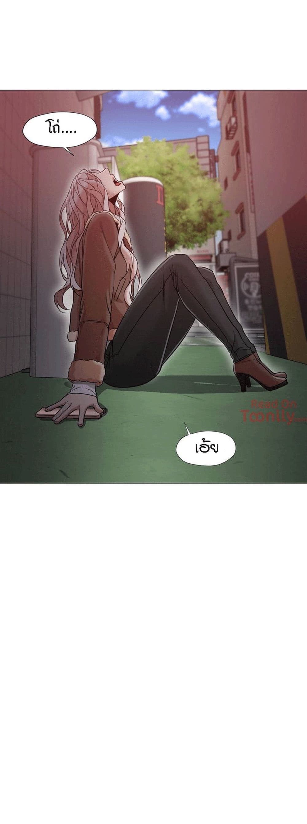 Man Up Girl page 30