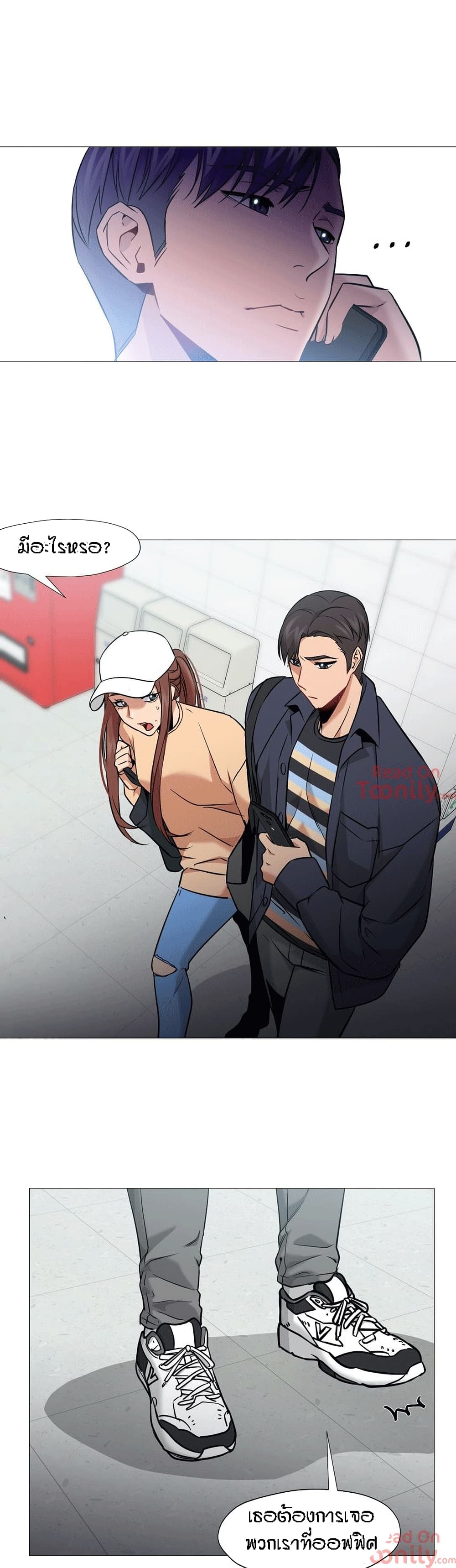 Man Up Girl page 6