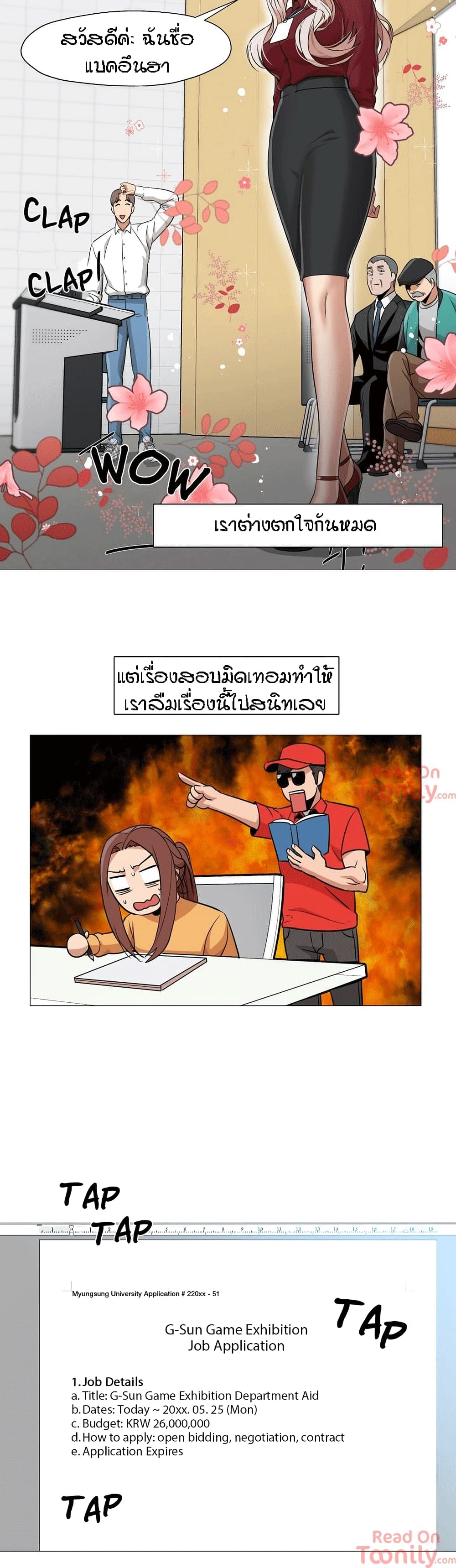 Man Up Girl page 8