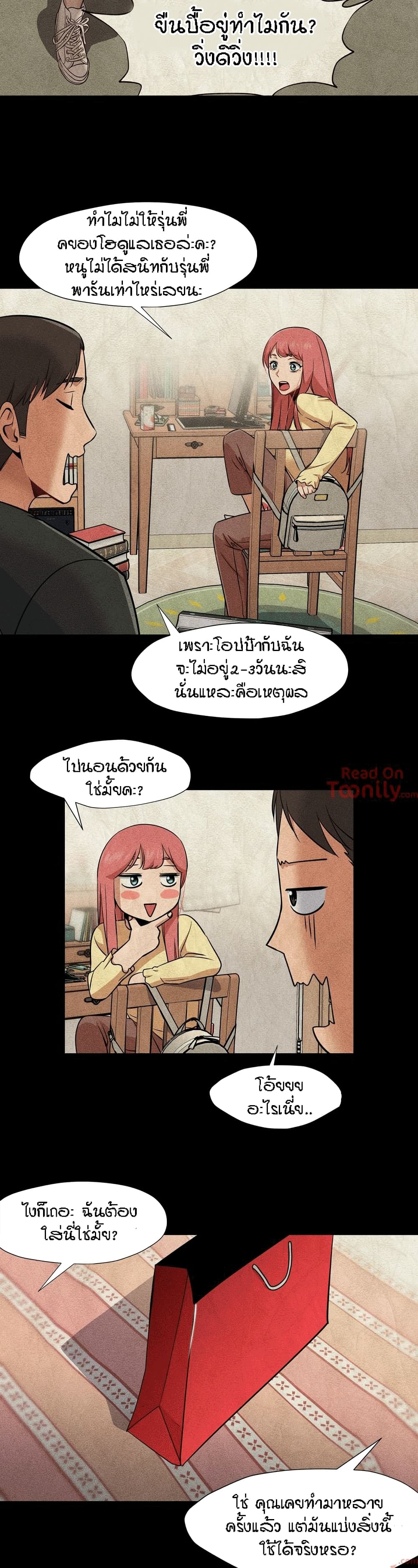 Man Up Girl page 9