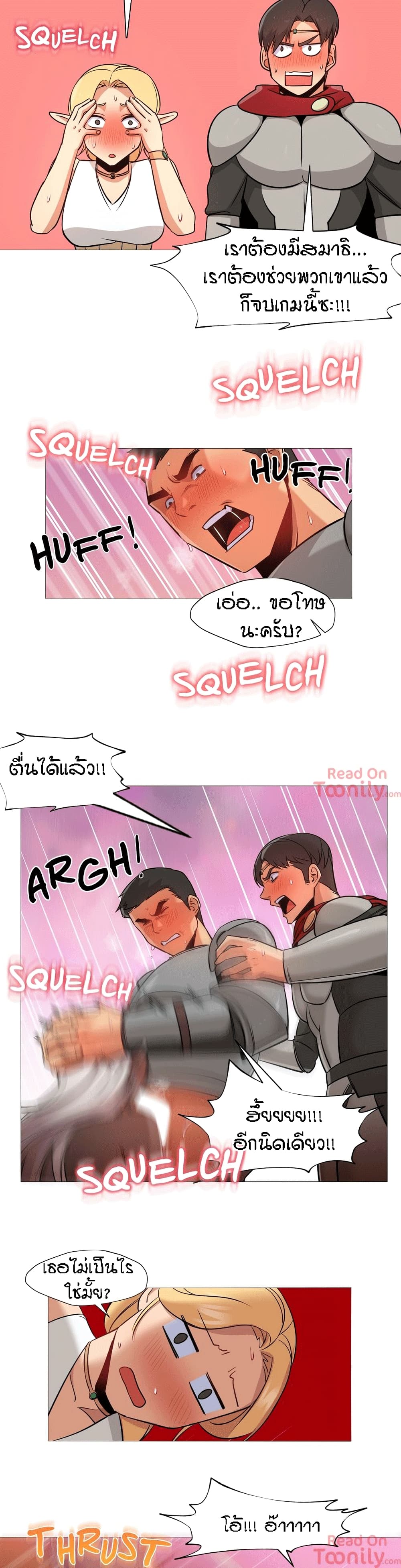 Man Up Girl page 3
