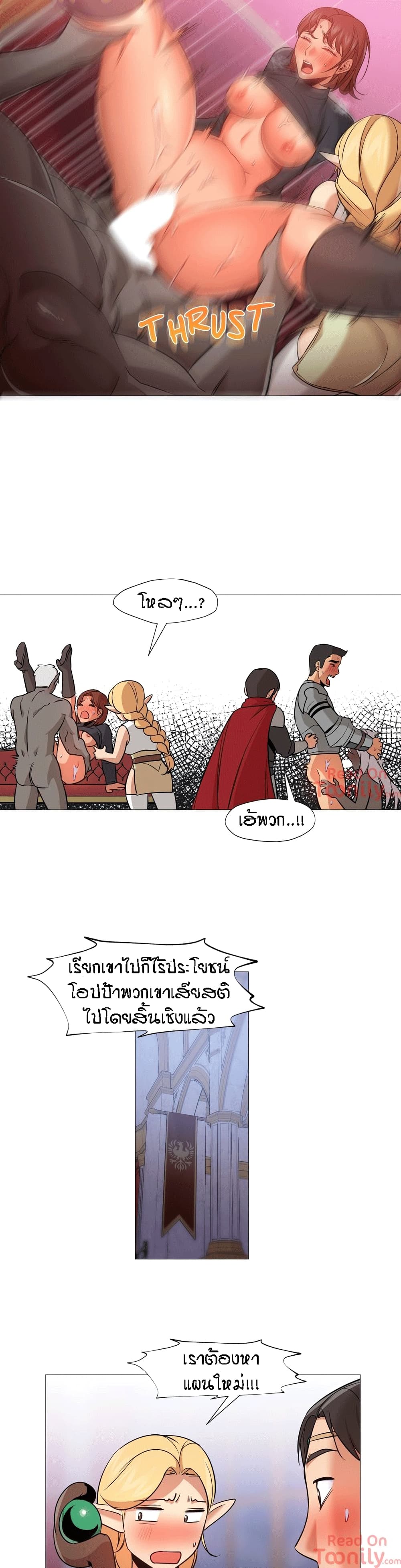 Man Up Girl page 4