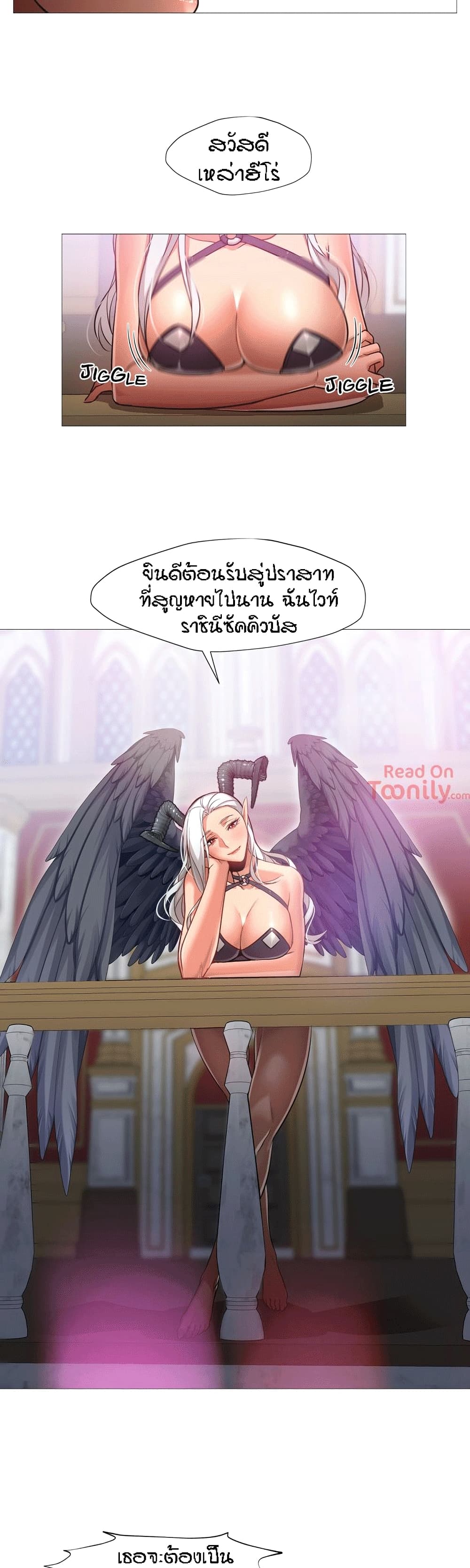 Man Up Girl page 12