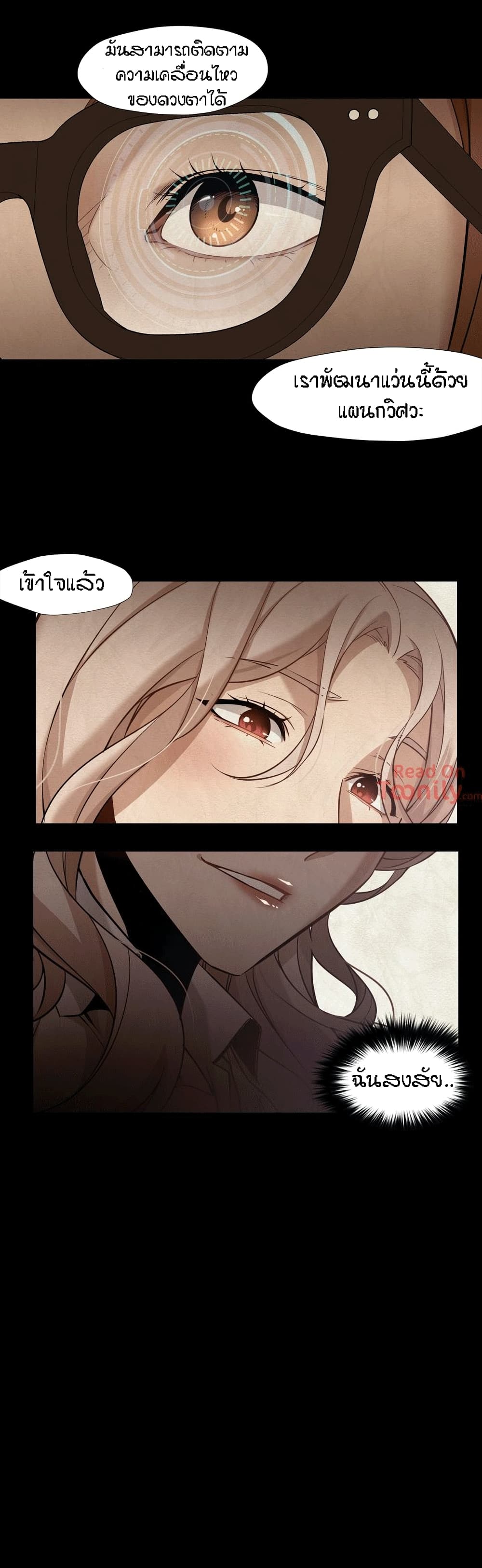 Man Up Girl page 5