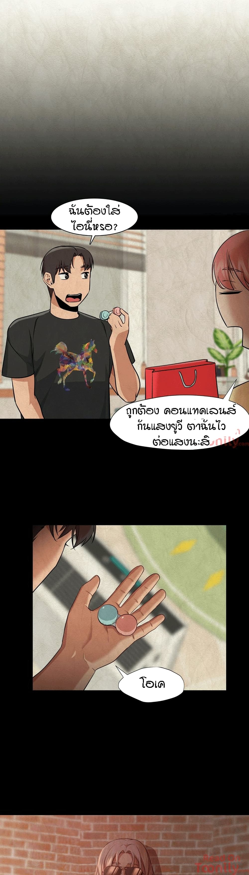 Man Up Girl page 2