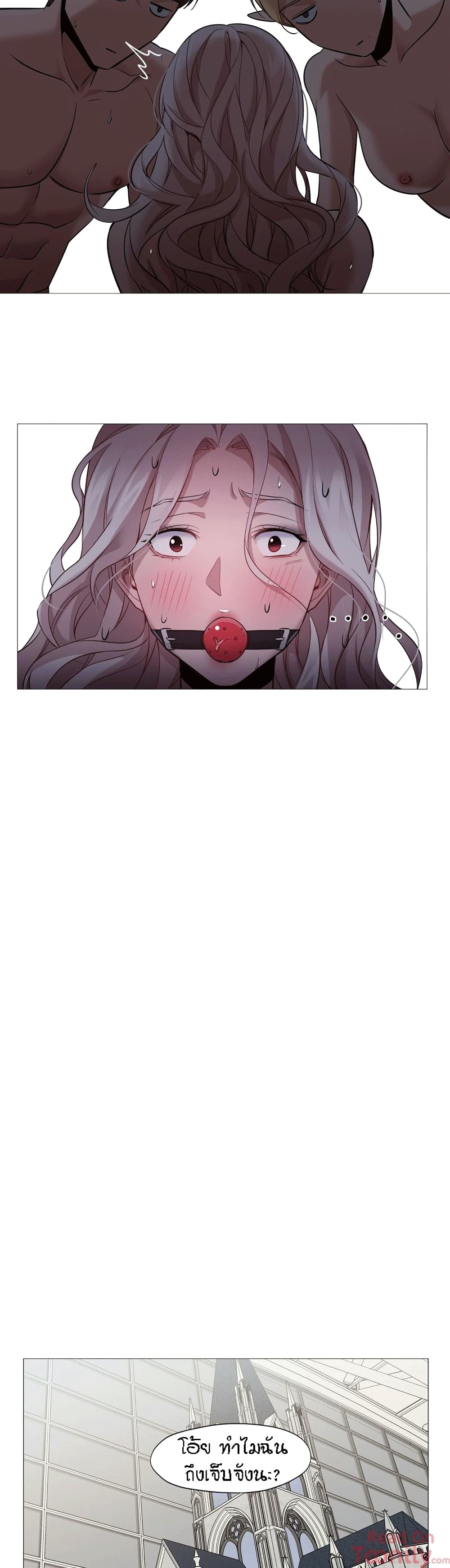 Man Up Girl page 6