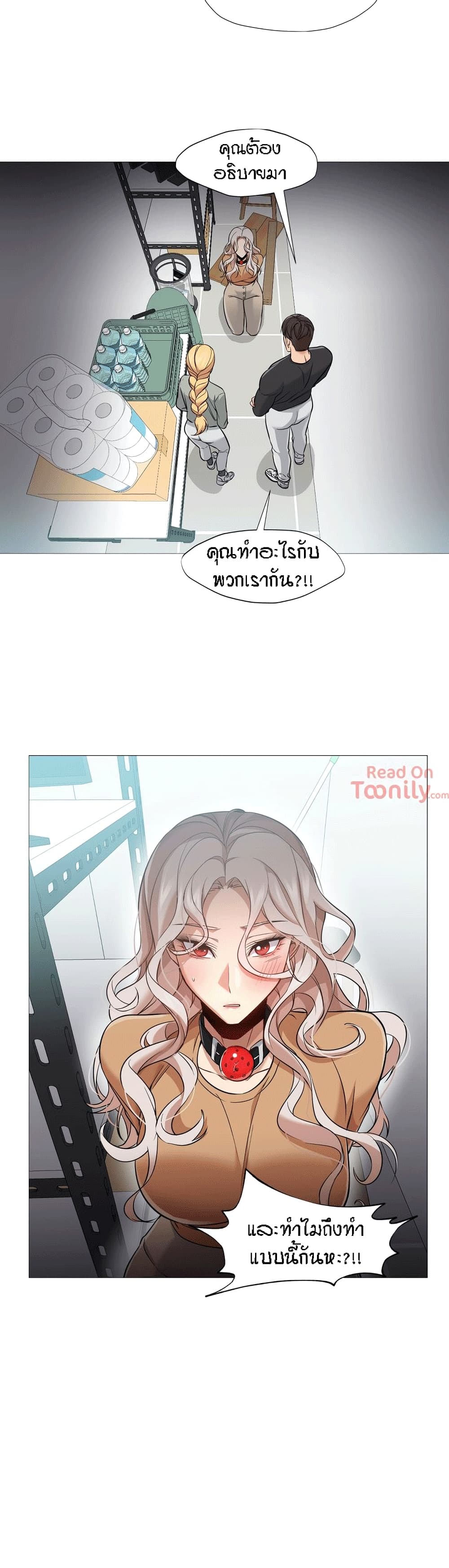 Man Up Girl page 9