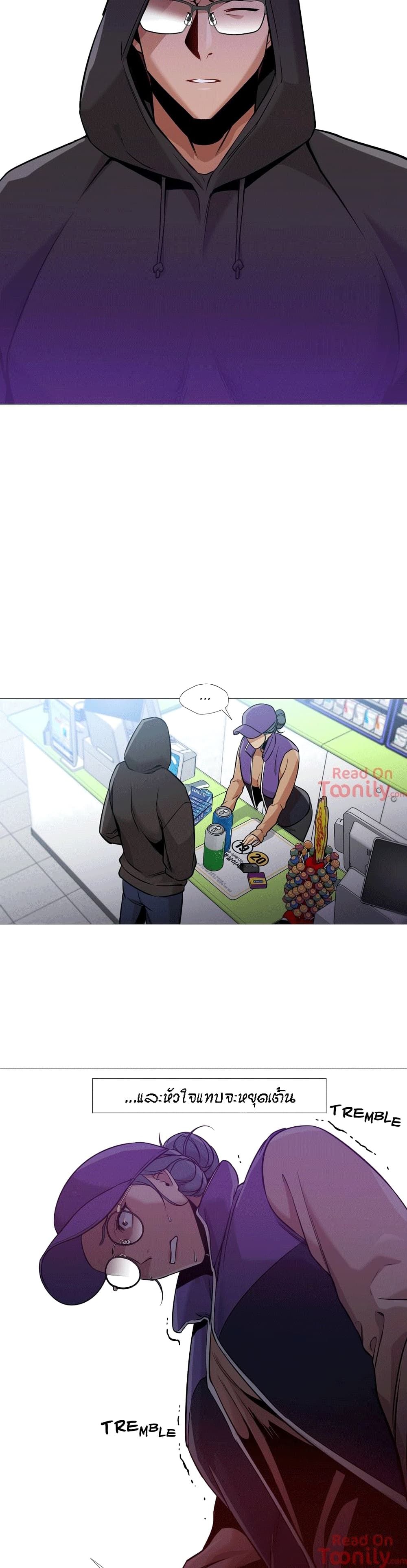 Man Up Girl page 24