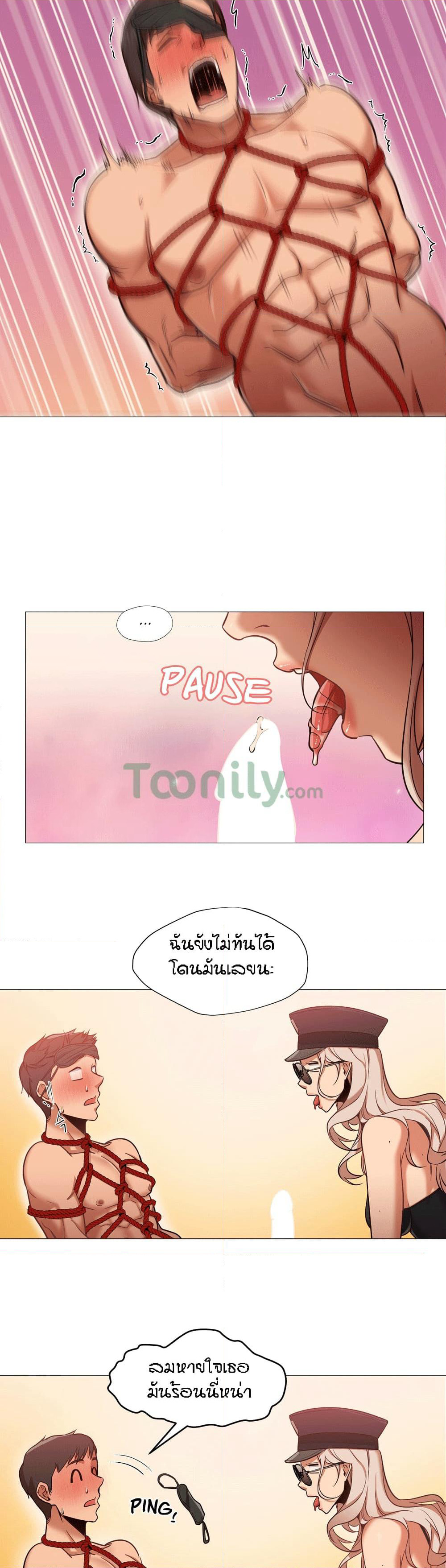 Man Up Girl page 18