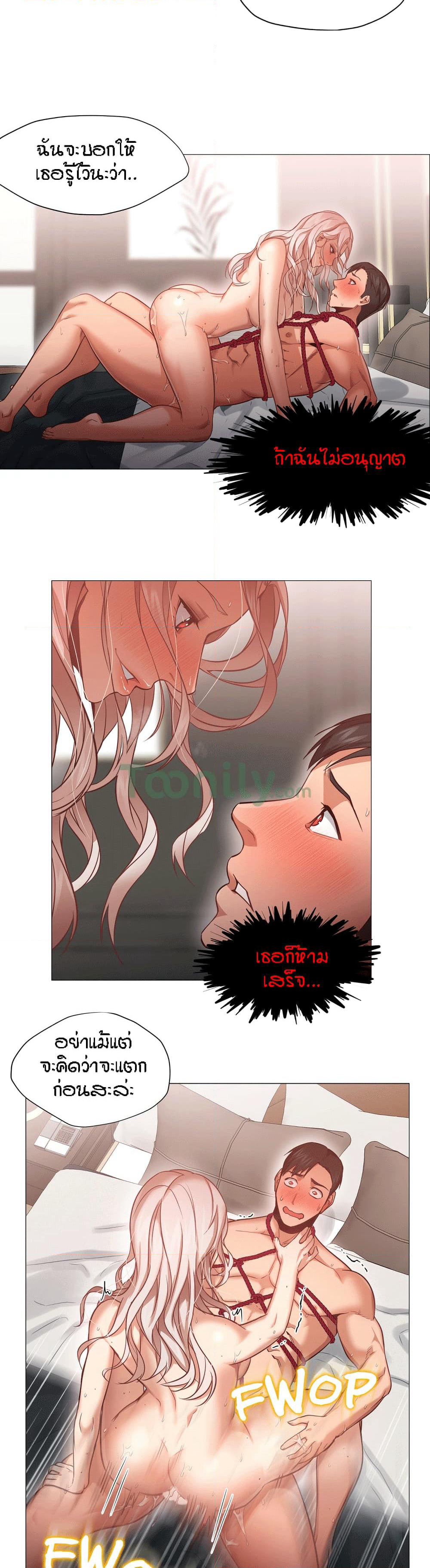 Man Up Girl page 10